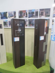 関西エクステリアフェア２０１５