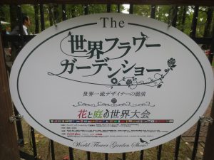 ガーデン　パーゴラ